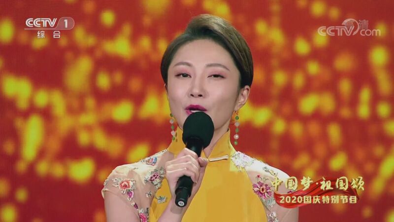 2020央视国庆晚会完整录像回看-中国梦・祖国颂